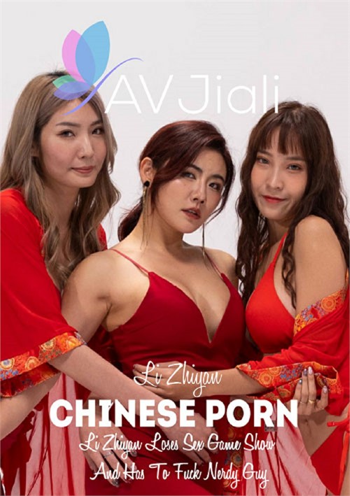 [18+] Li Zhiyan Loses Sex Game Show And Has To Fuck Nerdy Guy