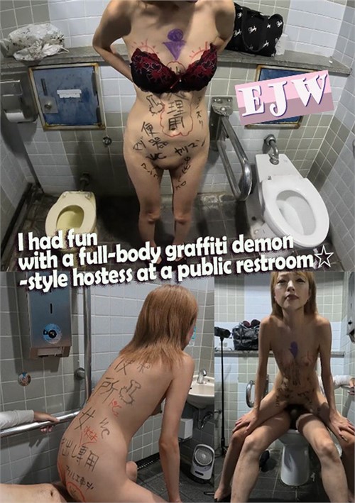 [18+] I Had Fun With A Full-Body Graffiti Demon-Style Hostess At A Public Restroom