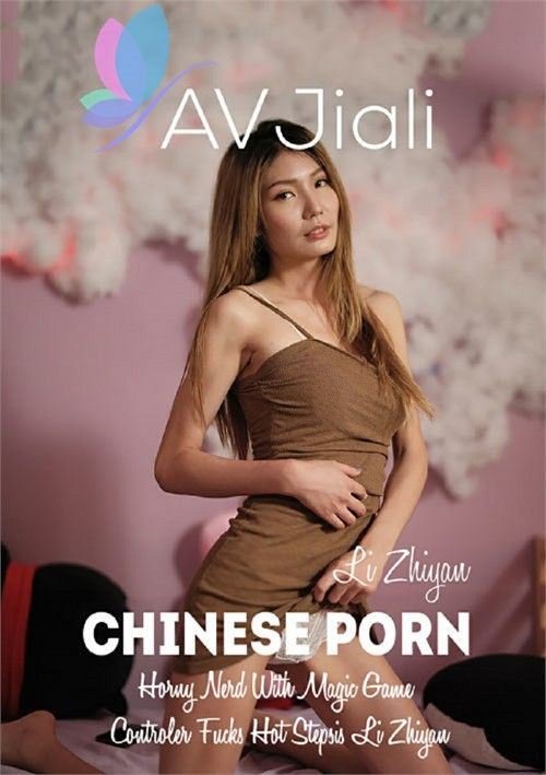 [18+] Horny Nerd With Magic Game Controller Fucks Hot Stepsis Li Zhiyan 2025