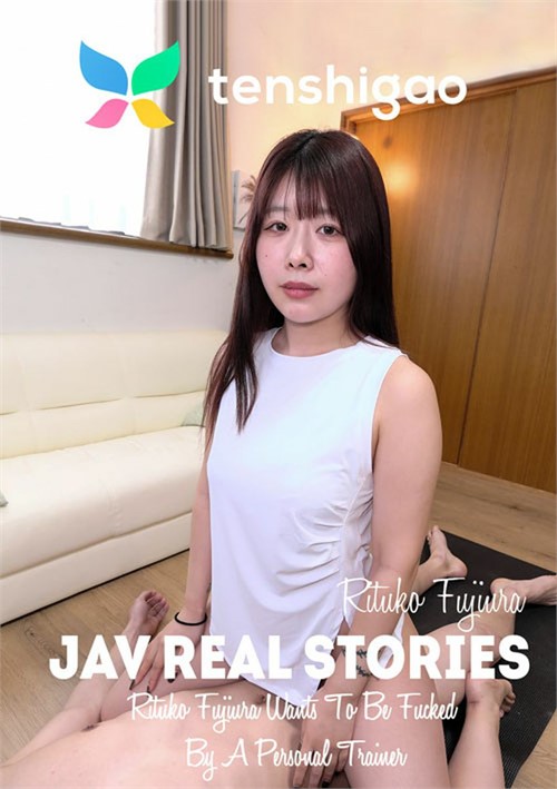 [18+] Rituko Fujiura Wants To Be Fucked By A Personal Trainer