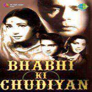 Bhabhi Ki Chudiyan (1961)