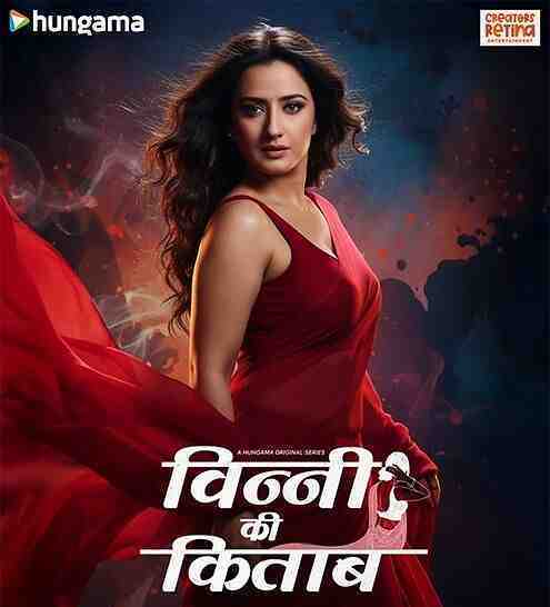 Vinny Ki Kitaab (2025) Season 1 Episode 6 Hungama Originals (2025)