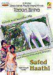 Safed Haathi (1977)