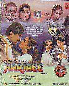 Harjaee (1981)