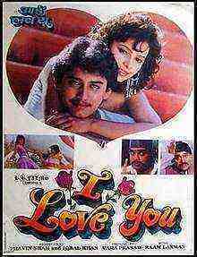 I Love You (1992)