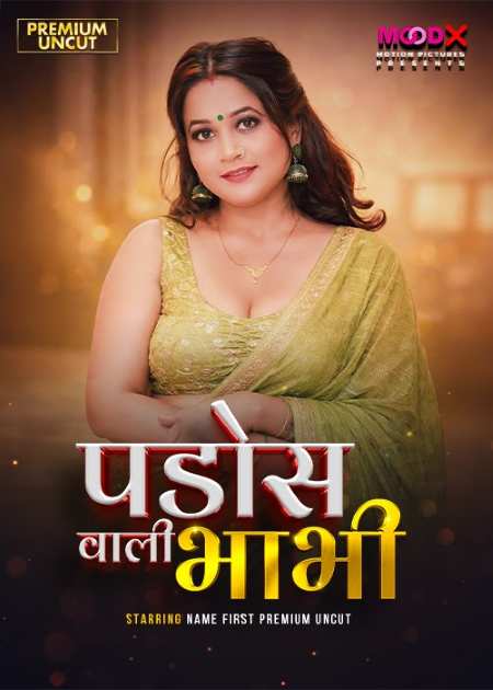 Pados wali Bhabhi (2026) Season 1 Episode 1 Moodx Originals (2026)