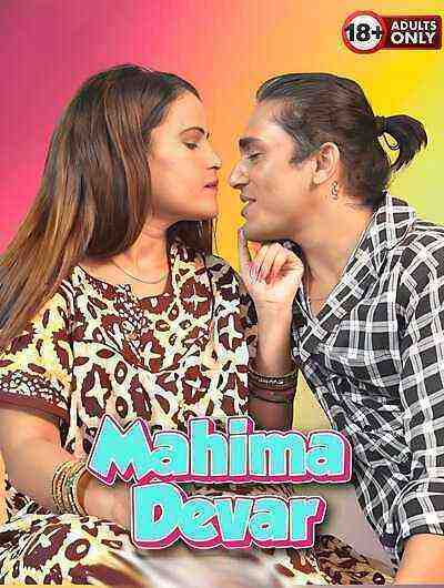 Mahima Devar Uncut (2025) Unrated (2025)