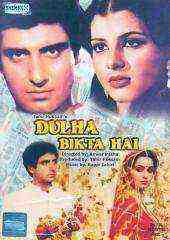Dulha Bikta Hai (1982)