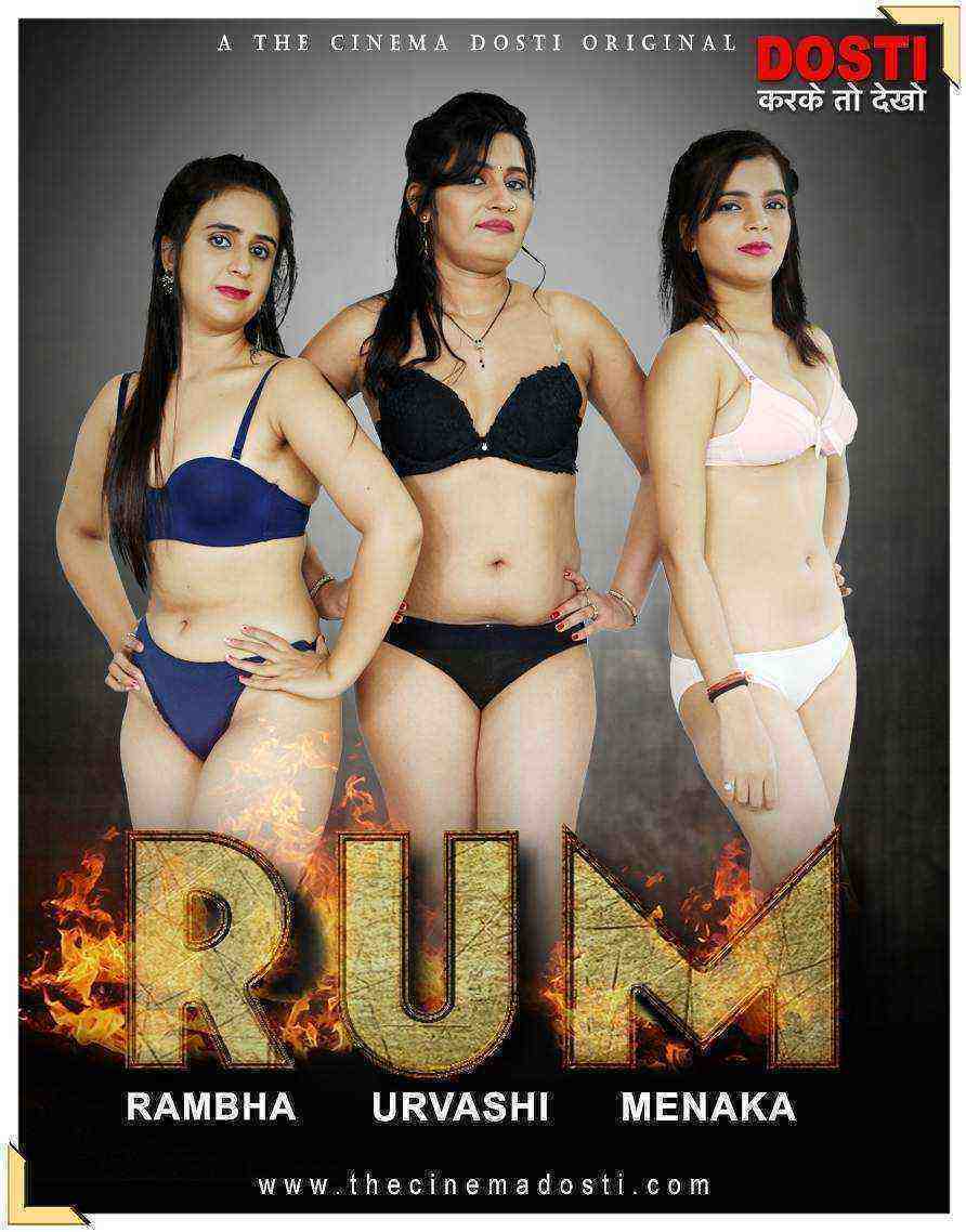 Rum (2020) CinemaDosti Originals (2020)