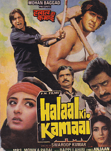Halaal Ki Kamai (1988)