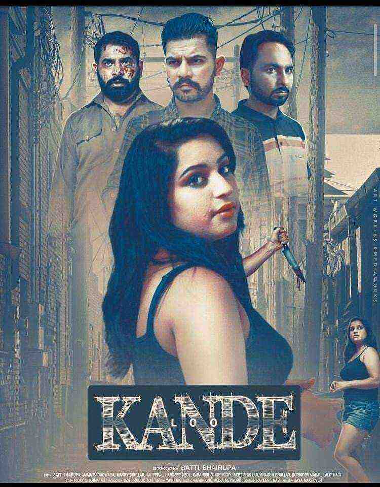 Loo Kande (2021) (WOOW Original) (2021)