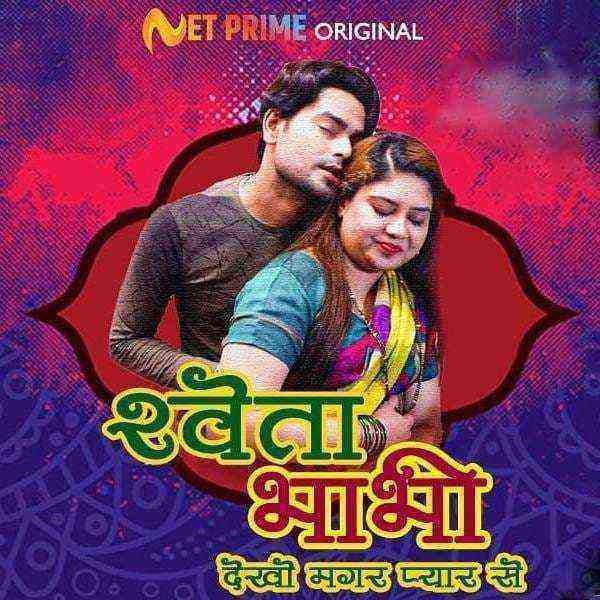 Shweta Bhabhi (2021) Season 1 Episode 2 NetPrime Original (2021)