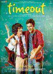 Time Out (2015)