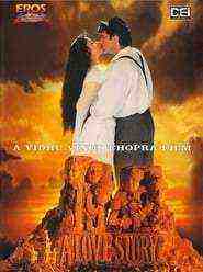 1942: A Love Story (1994)