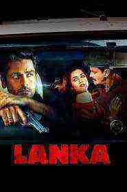 Lanka (2011)