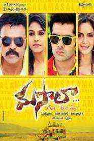 Masala (2013)