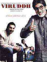 Viruddh… Family Comes First (2005)