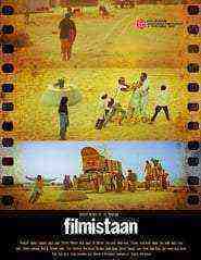 Filmistaan (2012)