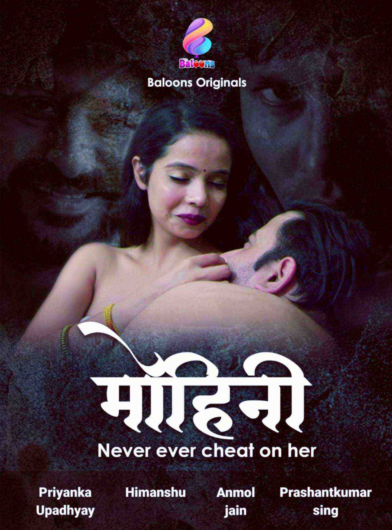 Mohini (2020) Hindi Season 1 Episode 1 Balloons Originals (2020)