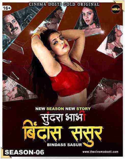 Sundra Bhabhi 6 (2021) CinemaDosti Originals (2021)
