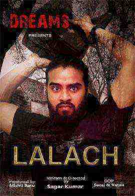 Lalach (2021) Season 1 Episode 1 DreamsFilms Original (2021)