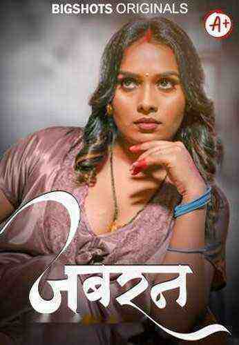 Jabran (2024) Season 1 Episode 1 Bigshots Originals (2024)