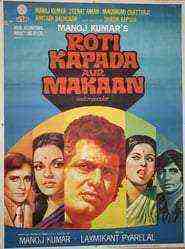 Roti Kapada Aur Makaan (1974)