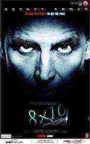 8 x 10 Tasveer (2009)
