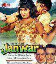 Janwar (1965)