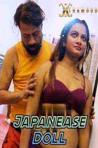 Japanease Doll (2023) Xtramood (2023)