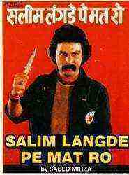 Salim Langde Pe Mat Ro (1989)