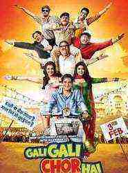 Gali Gali Chor Hai (2012)
