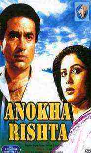 Anokha Rishta (1986)