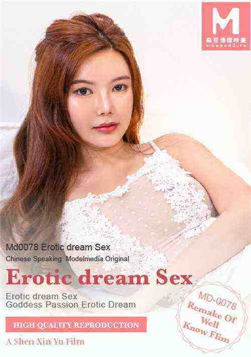 [18+] Erotic Dream Sex