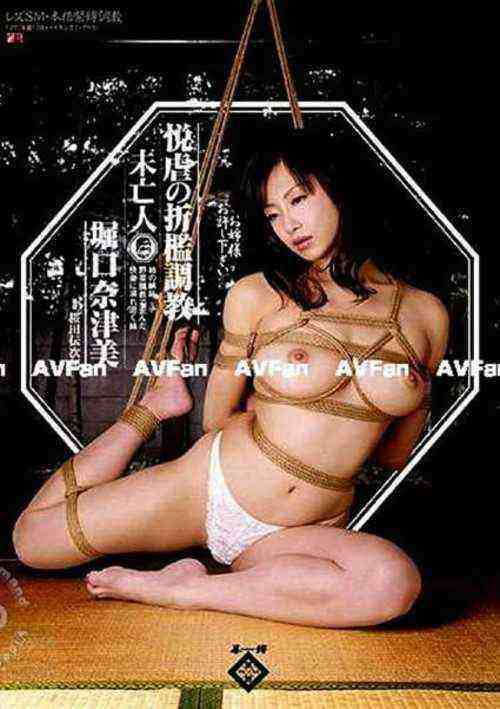 [18+] She Lives In Fetish Hell