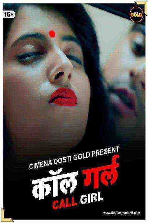 Call Girl (2021) CinemaDosti Originals (2021)