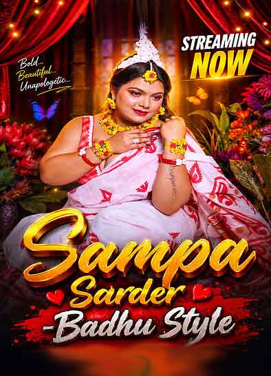 Badhu Style Shoot (2026) Sampa Sarder (2026)
