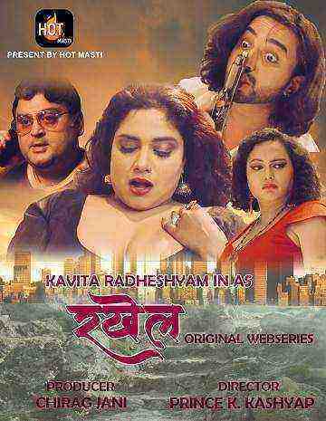 Rakhail (2020) Season 1 Episode 1 HotMasti Originals (2020)