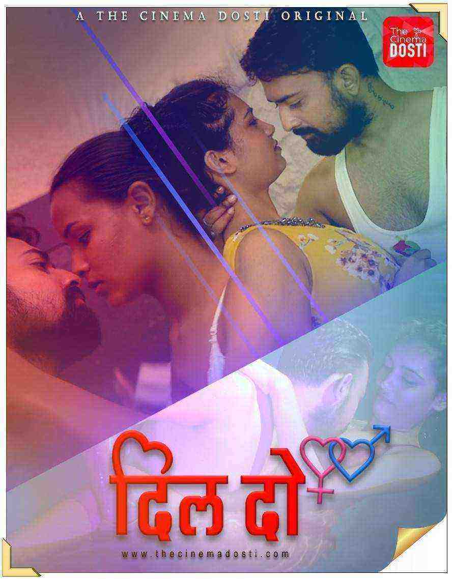 Dil Do (2020) CinemaDosti Originals (2020)