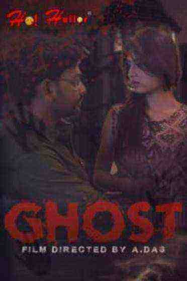 Ghost (2021) HoiHullor (2021)