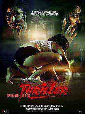 Thriller (2020) Hindi RGV World (2020)