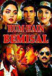 Hum Hain Bemisaal (1994)