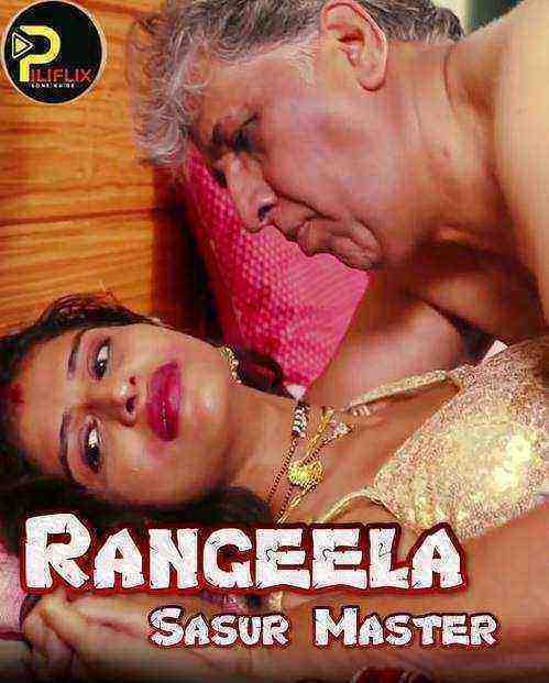 Rangeela Sasur Master (2020) Season 1 Episode 1 PiliFlix Originals (2020)