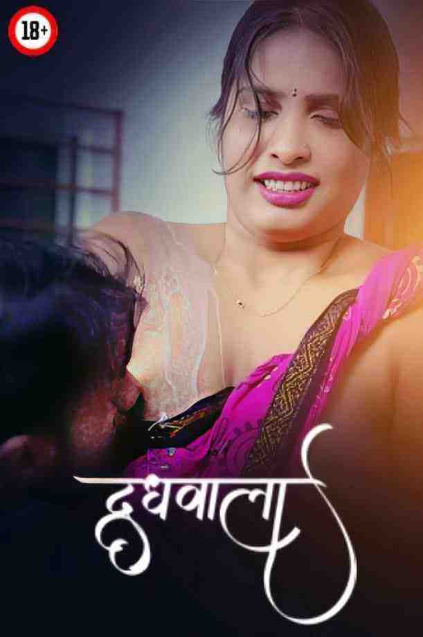Doodhwala Uncut (2025) Unrated (2025)
