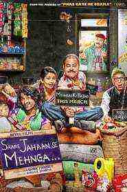 Saare Jahaan Se Mehnga (2013)