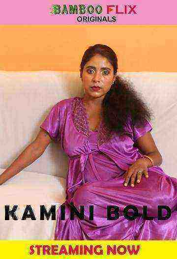 Kamini Bold (2020) BambooFlix (2020)