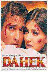 Dahek : A Burning Passion (1999)
