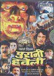 Purani Haveli (1989)