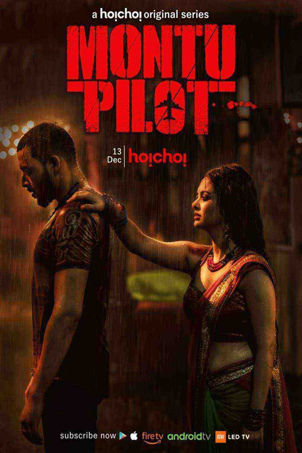 Montu Pilot (2019) Bengali Season 1 Hoichoi