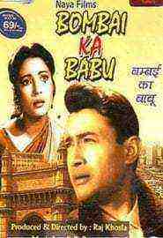 Bambai Ka Babu (1996)